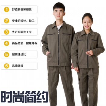 冬季工作服制服酒店工装制服订做公务员职业装制服工作服