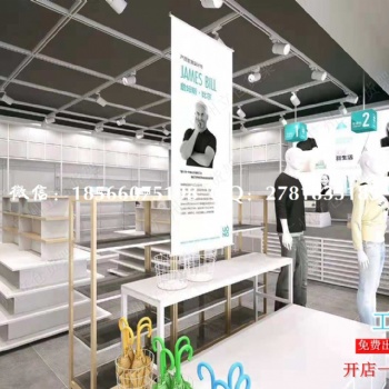 诺米家居货架，衣购思服装货架，名创优品货架