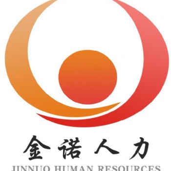 山东临工招聘二保焊、装配工