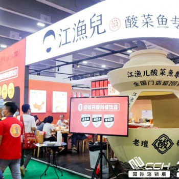 2021深圳餐饮展2021深圳餐饮连锁加盟展览会