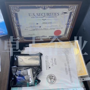 美国证券交易委员会SEC RIA牌照申请条件介绍