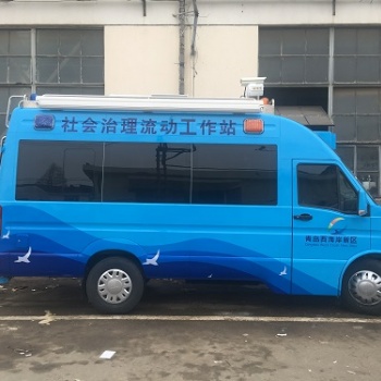 社会治理电信移动流动宣传服务车