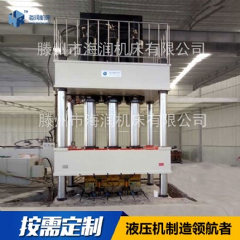 按需供应1500吨玻璃钢工艺品模压液压机