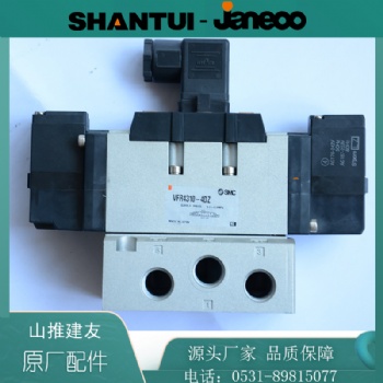 建友厂家原装正品 SMC VFR4310-4DZ 电磁阀 配件 建友搅拌机