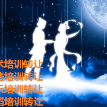 朝阳绘画培训收购转让价格 美术培训转让