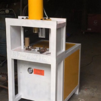 100缸液压冲孔机 40方管切断器 加工成形模具