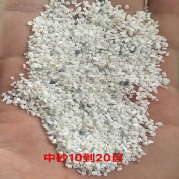 石英砂 草坪石英砂 喷砂石英砂 水处理石英砂 石英砂滤料