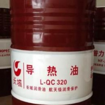 湖北武汉320号导热油厂家
