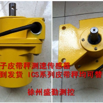 皮带秤测速传感器E6B2测速探头光电编码器30-10A+60-12c(徐州三原盛勤)