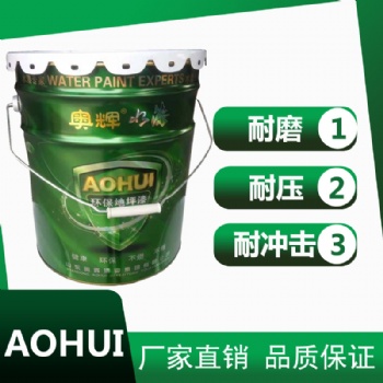 钢结构防腐环氧树脂防锈涂料 桥梁电力油漆
