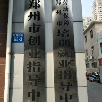 郑州验光师培训学校_培训考证一体化