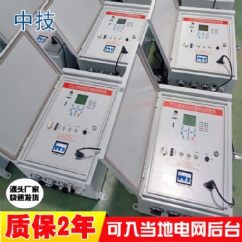 馈线终端FTU(箱式),一二次融合柱上开关箱式控制器，配电自动化馈线终端(箱式FTU)