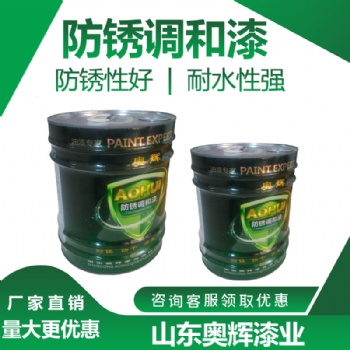 丙烯酸工程面漆，快干单组分丙烯酸面漆