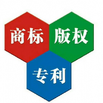 实用新型和发明专利的区别一 内蒙古知识产权代理