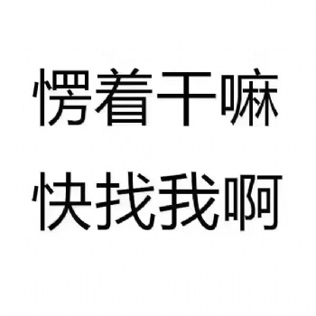 合肥免费注册公司代理记账资质许可证办理