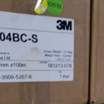 供应3M3304BC-B,3M3304BC-S导电胶带