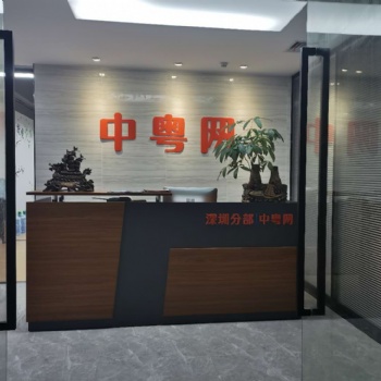 企业做微信公众号的好处