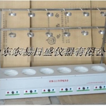 环保（COD）六联电热套
