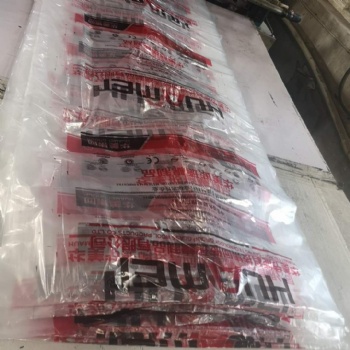 河东区编织袋批发_编织袋厂家_玻璃棉包装膜厂家