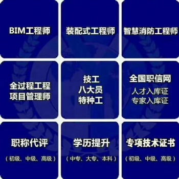学历提升学历提升学历提升