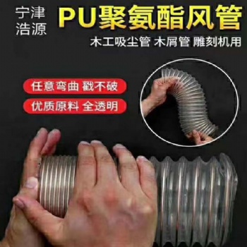 聚氨酯pu镀铜钢丝软管生产厂家