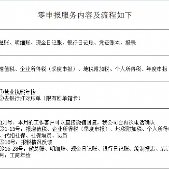 法人变更 公司变更 地址变更 吊销注销 营业执照