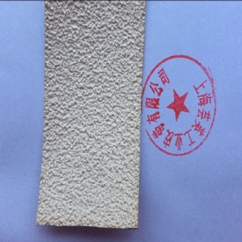 灰色糙面带,黄色糙面带,白色糙面带