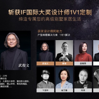 观致万象2020双节同庆 荣耀钜惠