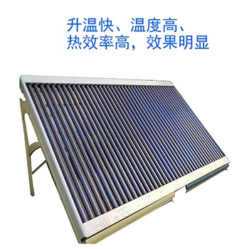 河北保定商用太阳能办公真空管集热太阳能联箱水暖