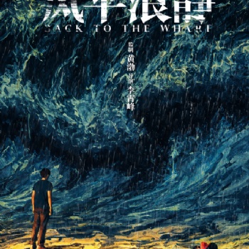 苏州正杰影视文化传媒有限公司