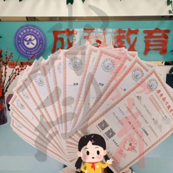 华南师范大学成人高考招生