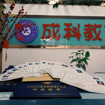 广州成人高考临床医学专业