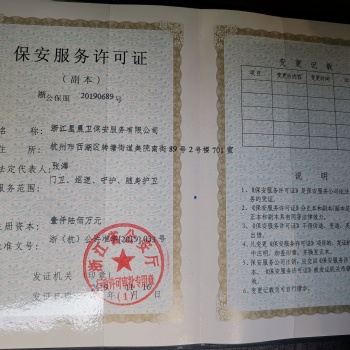 专业公司注册 变更 增资 注销 代理记账 诚信**