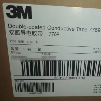 供应3M7763,3M7768,3M7769