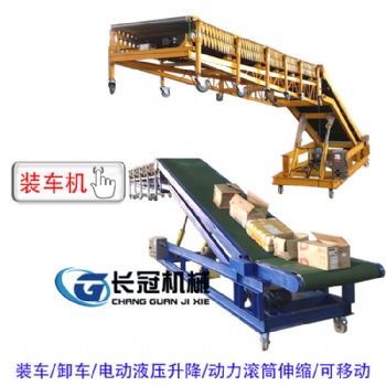 全自动液压升降装车机卸车机邮局邮件爬坡输送机伸缩式传输机