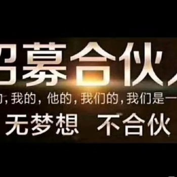 跨媒体广告精准投放项目全国诚邀代理合作