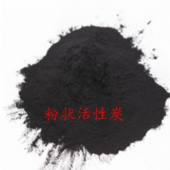厂家出售各种规格优质柱状活性炭椰壳活性炭蜂窝活性炭粉末活性炭