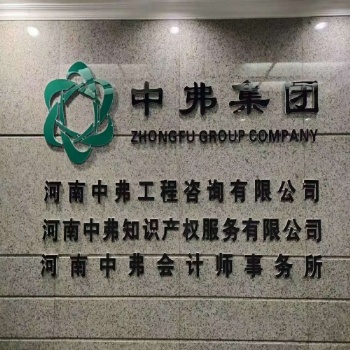知识产权贯标申请补贴
