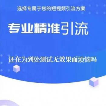 抖音运营，商家，厂家，电商dd，让你的运营变得简单