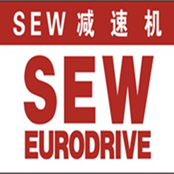 SEW减速机斜齿轮R系列