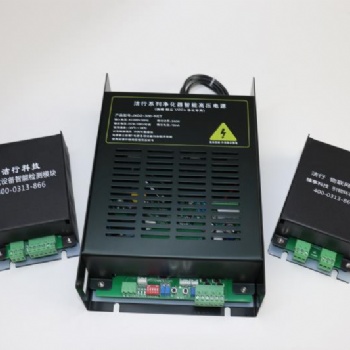 杰星电子100-1000w 直供各地区净化器高压电源