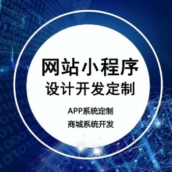 去中心化数字资产交易系统开发，USDT交易平台搭建