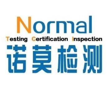 CNAS质检报告，CNAS检测报告项目