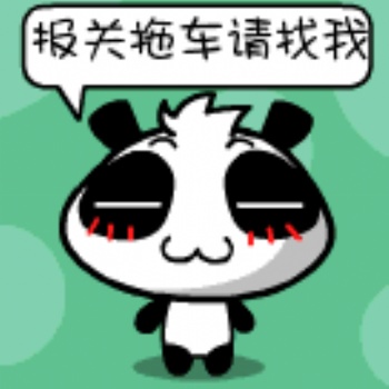 钦州港拖车钦州港进出口报关