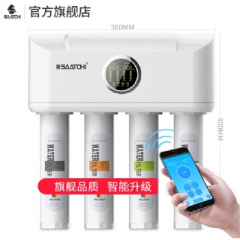 萨奇智能物联净水器家用直饮RO纯水机德国精工技术