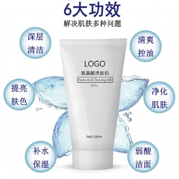 上海化妆品代加工oem