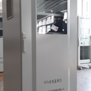 固定污染源在线监测系统VOCs非甲烷总烃或非甲烷总烃加苯系物