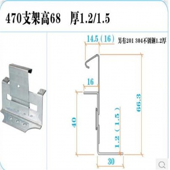 常规470彩钢板支架的高度