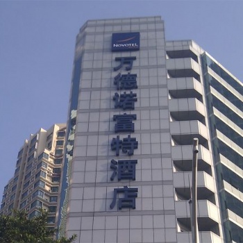 珠海精品不锈钢广告字报价——字工场发光字