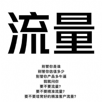 2020创业**的项目和风口